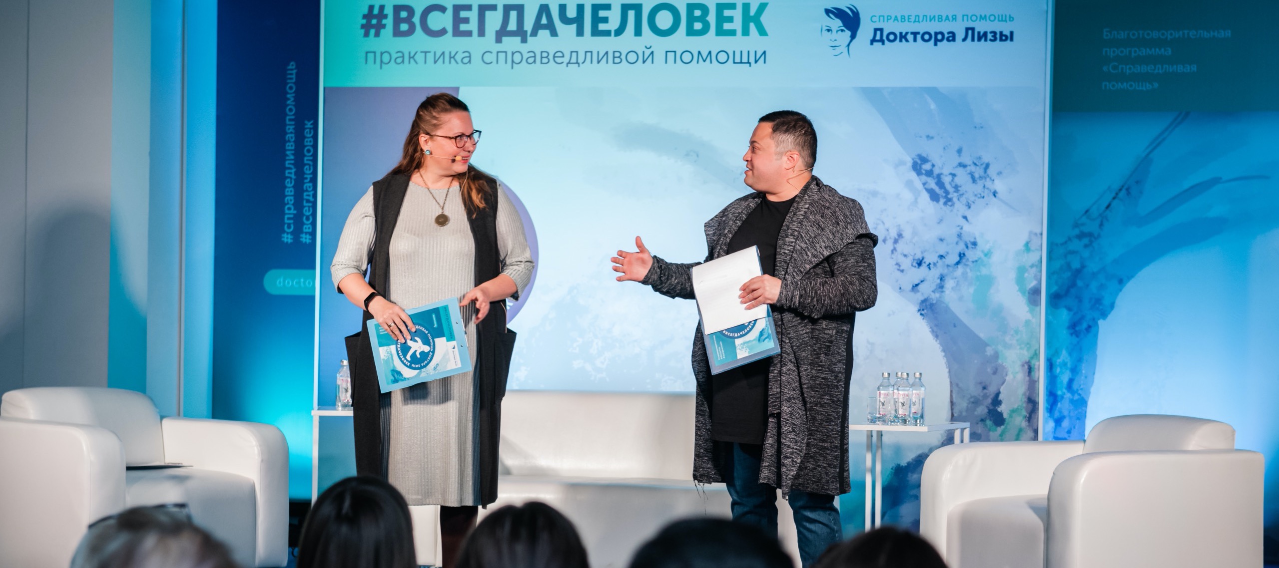 Картинка с мероприятия