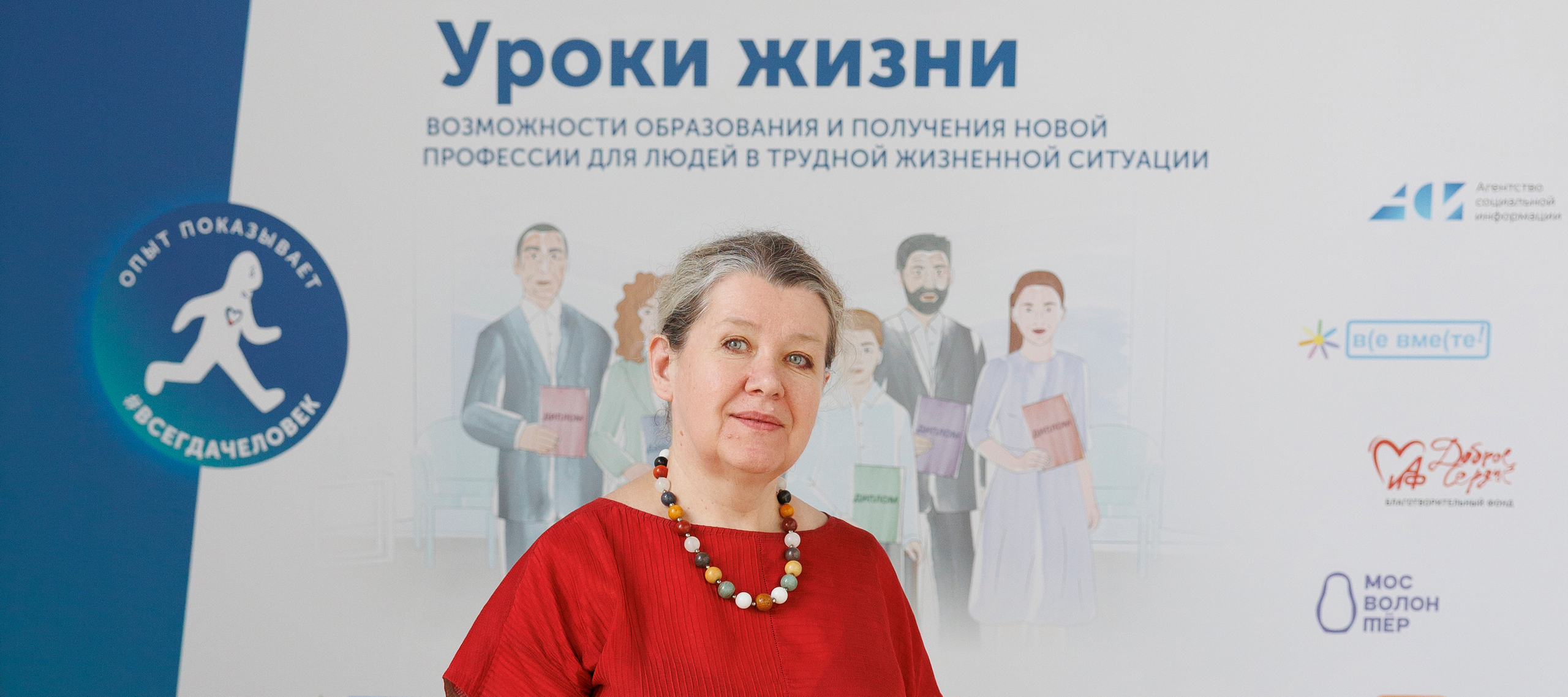 Картинка с мероприятия