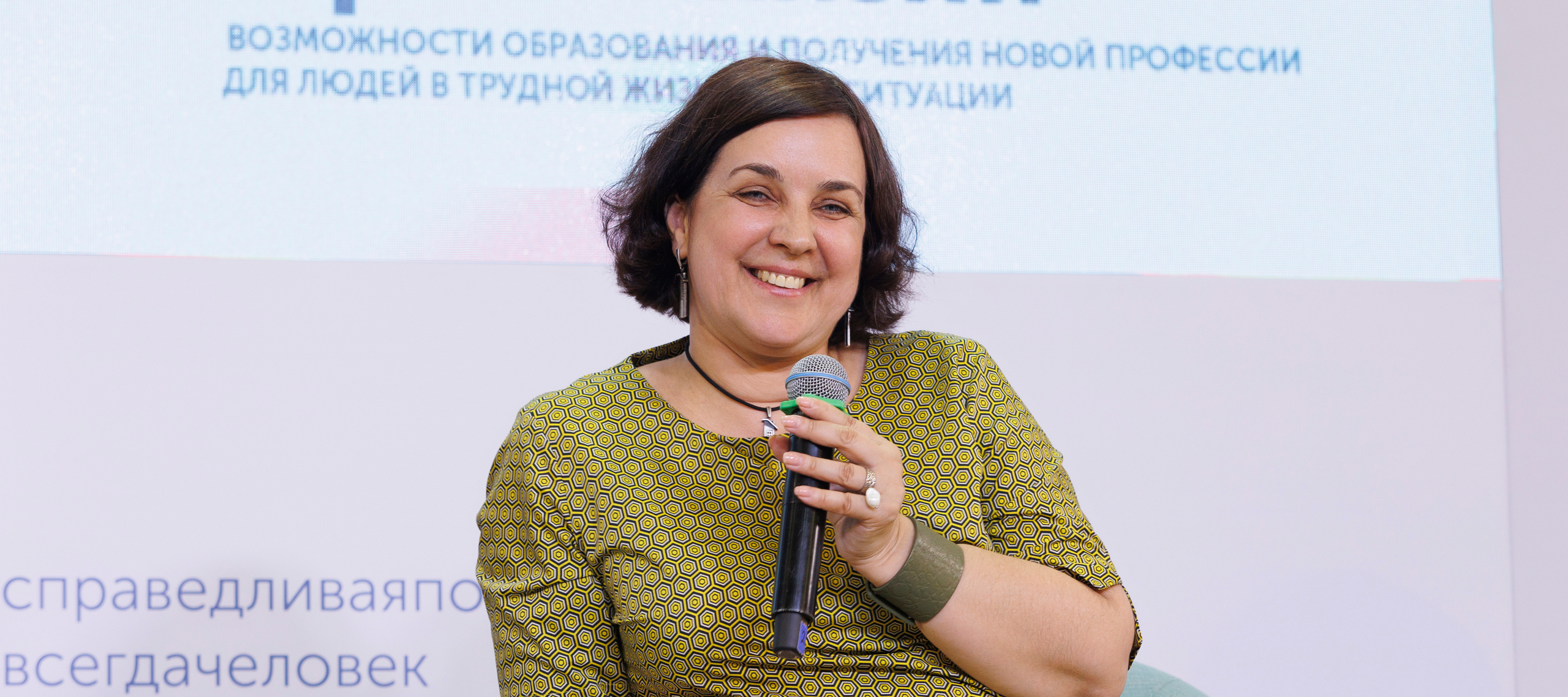 Картинка с мероприятия