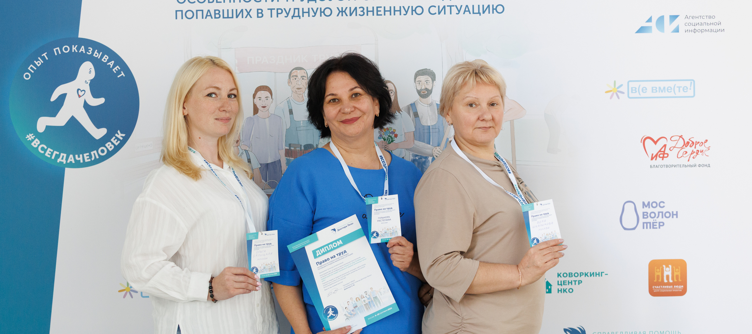 Картинка с мероприятия