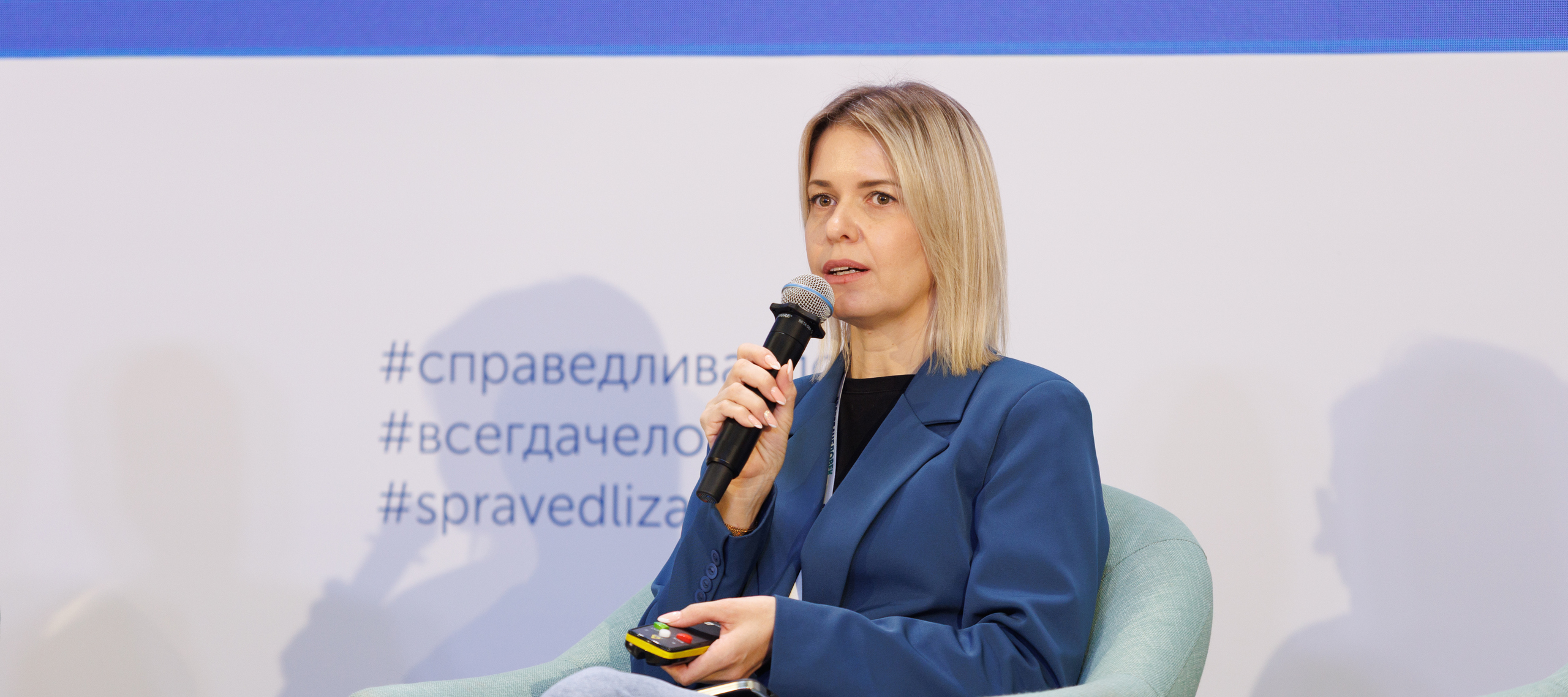 Картинка с мероприятия