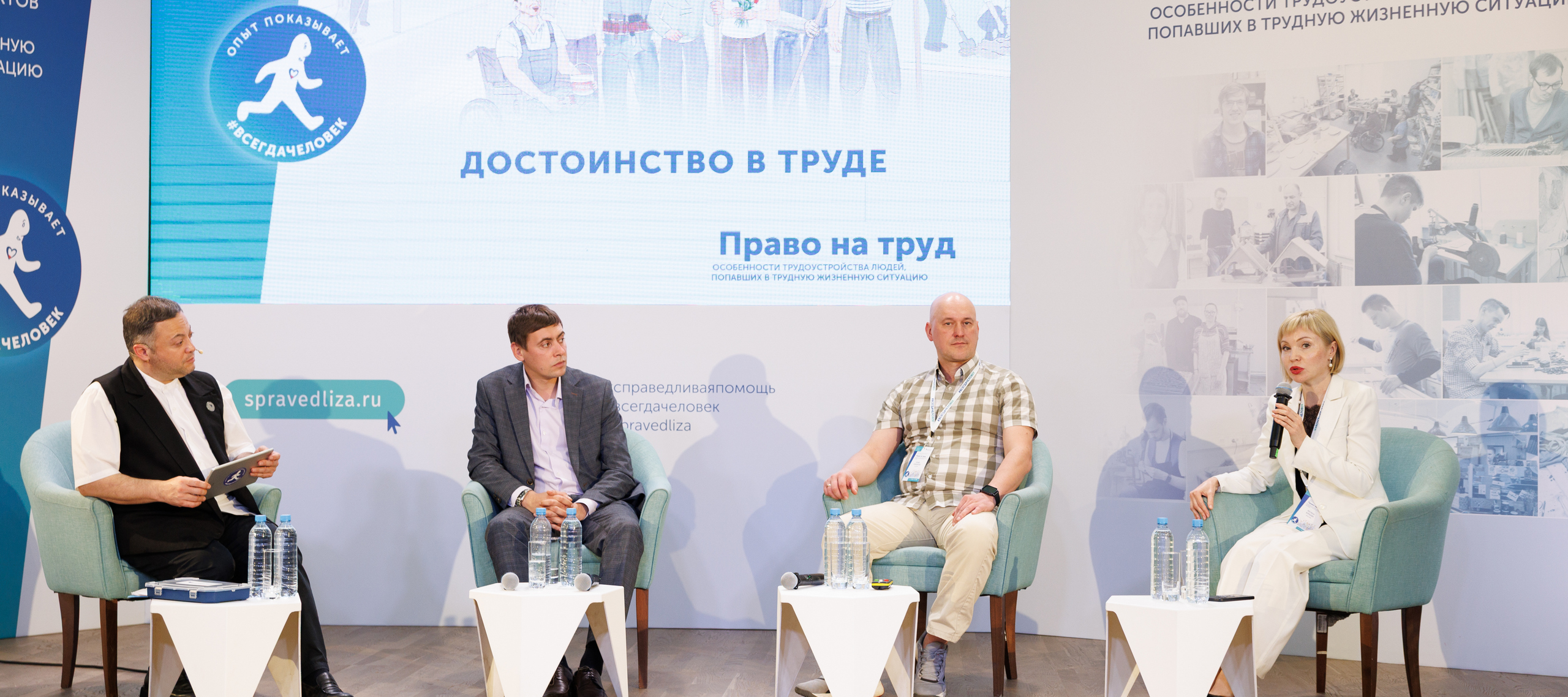 Картинка с мероприятия