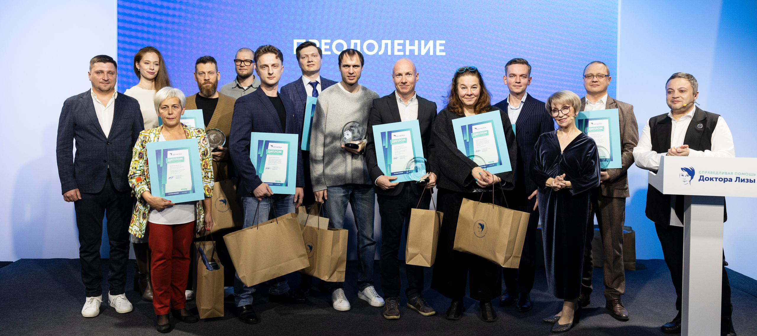 Картинка с мероприятия