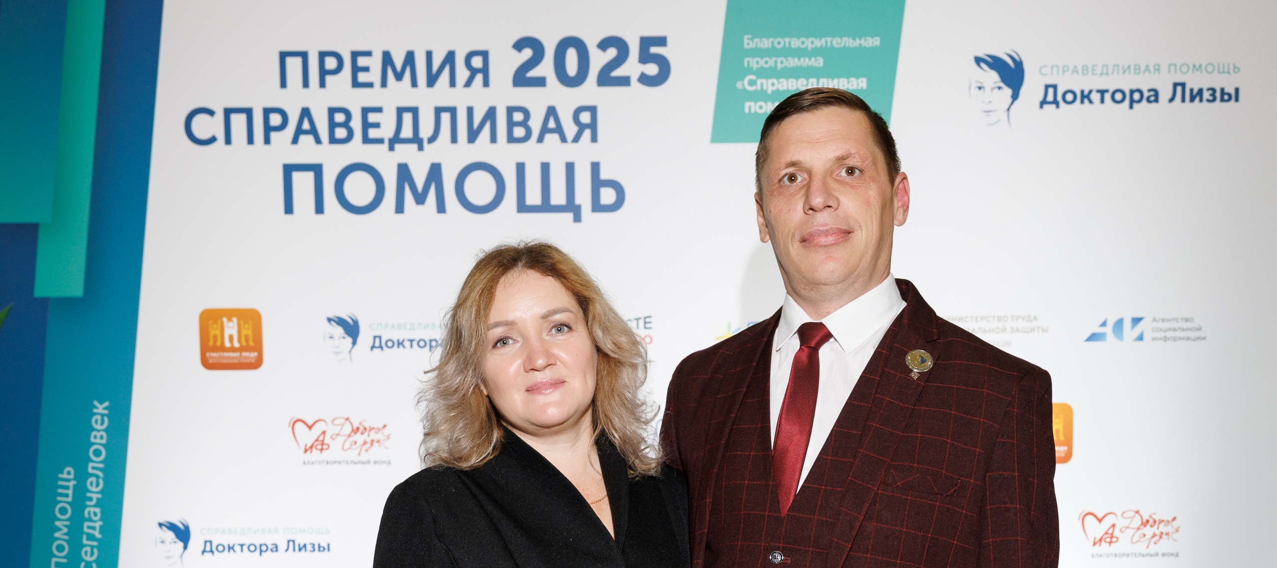 Картинка с мероприятия