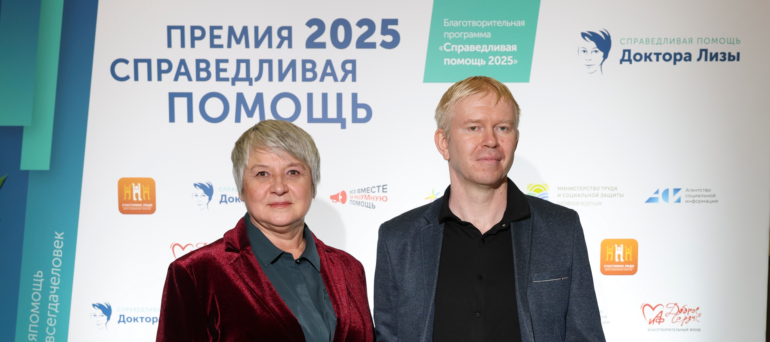 Картинка с мероприятия