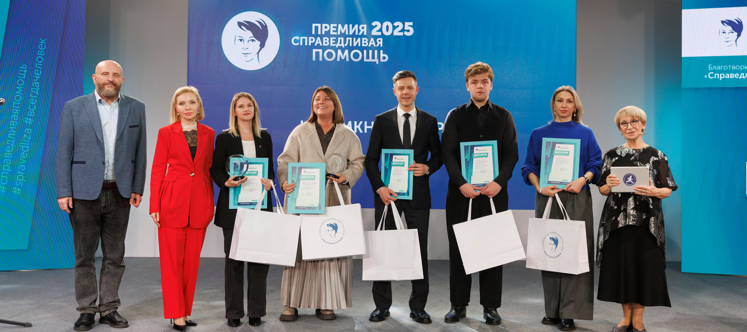 Картинка с мероприятия