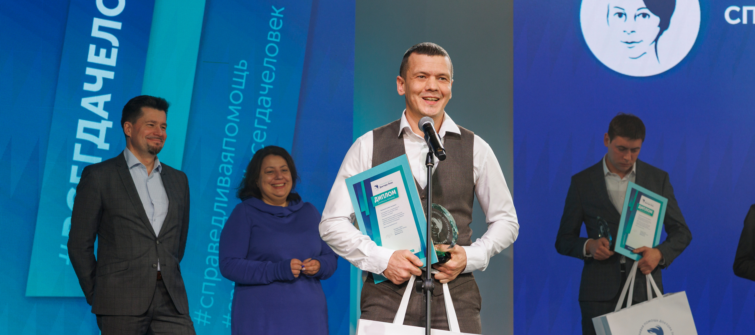 Картинка с мероприятия