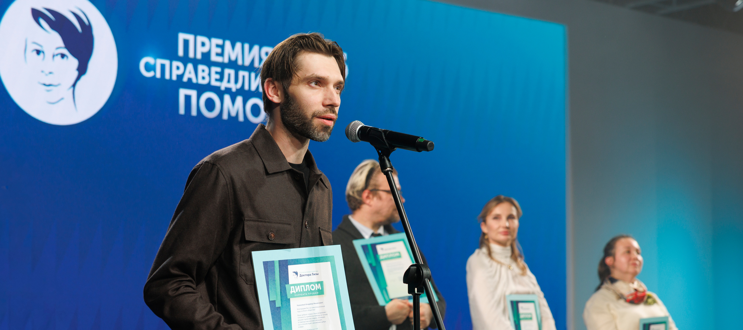 Картинка с мероприятия