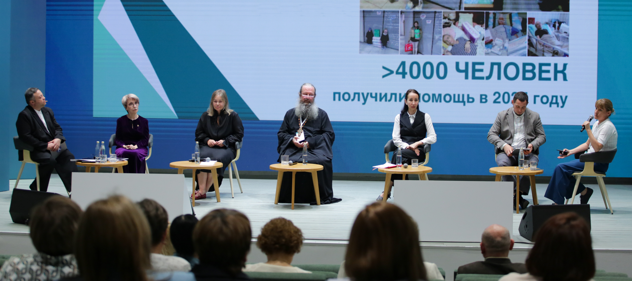 Картинка с мероприятия